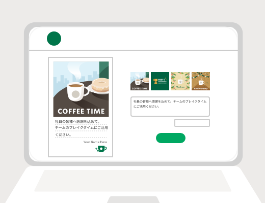 カードを作成