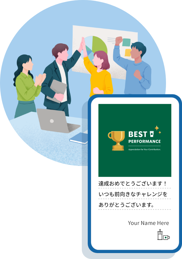 社内インセンティブに