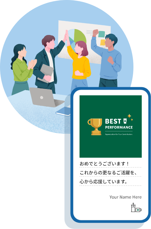 社内インセンティブに