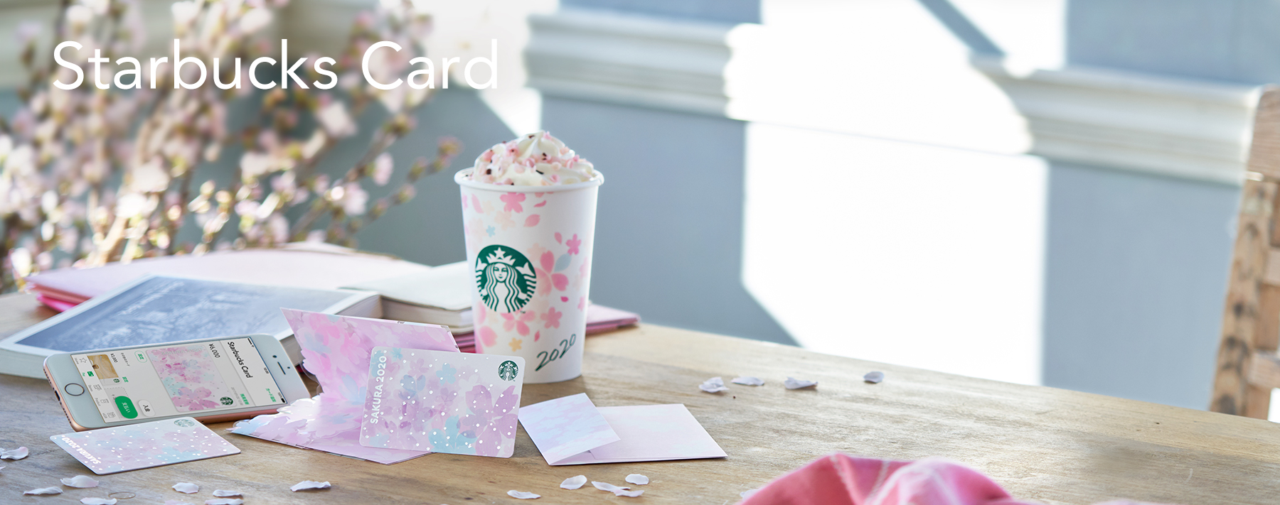 Starbucks Card