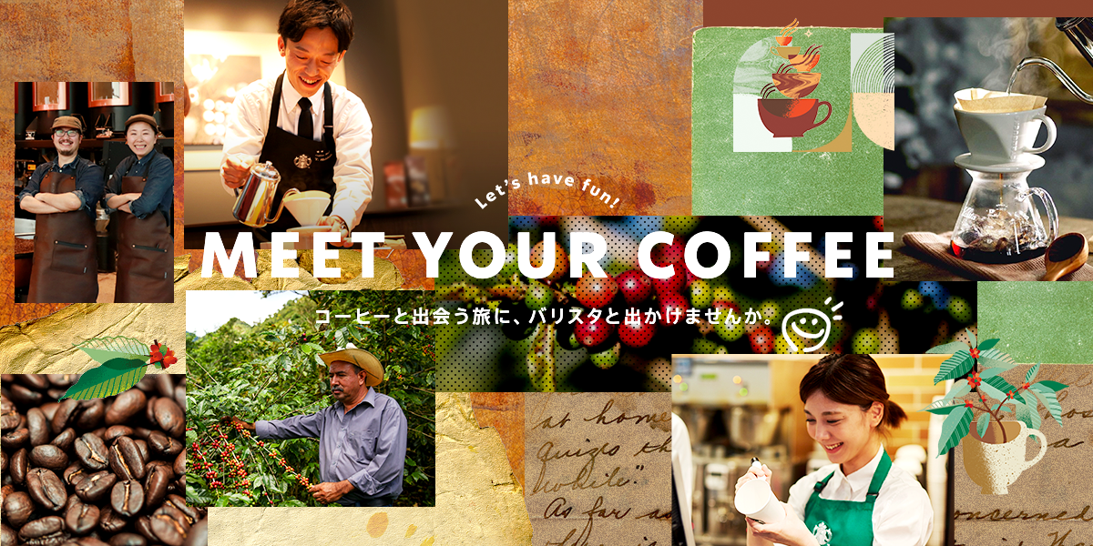 MEET YOUR COFFEE コーヒーと出会う旅に、バリスタと出かけませんか。