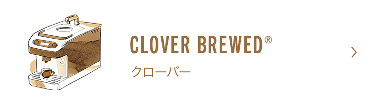 クローバー