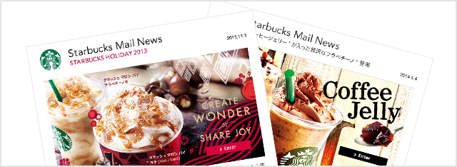 Starbucks Mail News イメージ