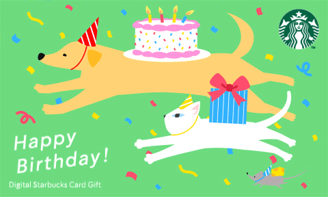 DIGITAL STARBUCKS CARD GIFT