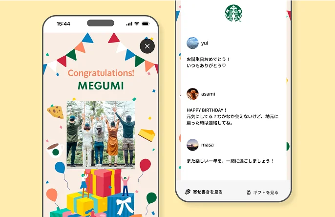 Group eGift