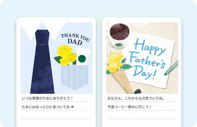eGift