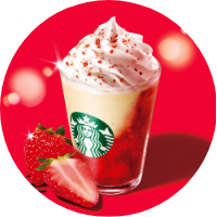 季節のビバレッジなどが好きな人へ