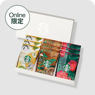 スターバックス オリガミ®アソートセット 9袋入り（ボックス白）