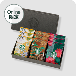 スターバックス オリガミ®アソートセット 9袋入り（ボックス黒）