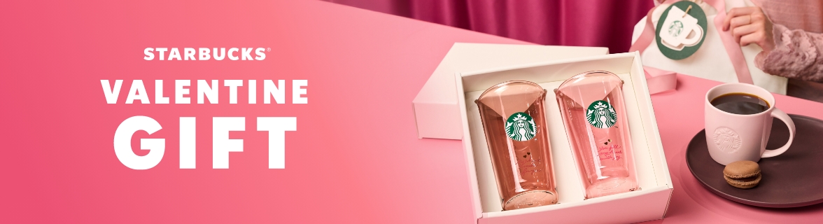 STARBUCKS® VALENTINE GIFT