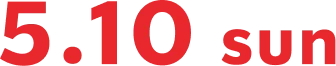 5.10 sun
