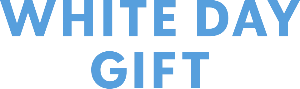 ホワイトデーのお返し・ギフト特集