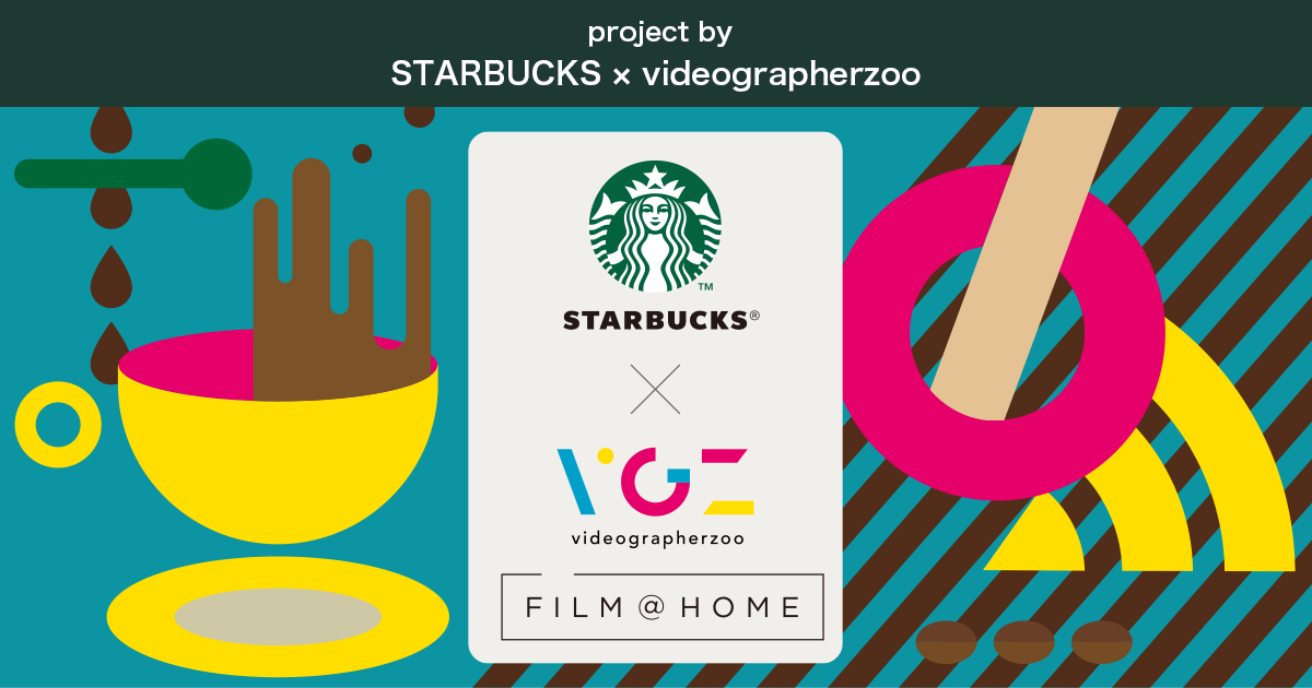 Film Home Project By Starbucks Videographerzoo スターバックス コーヒー ジャパン
