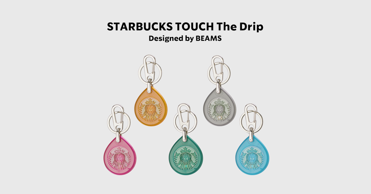 STARBUCKS TOUCH The Drip Designed by BEAMS｜スターバックス 
