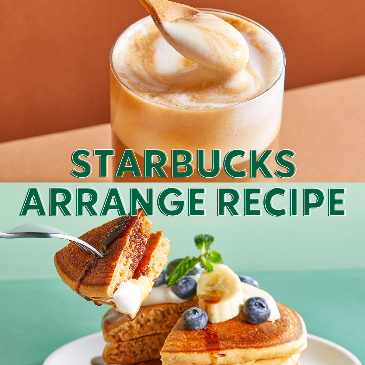 スターバックス アレンジ レシピ スターバックス コーヒー ジャパン