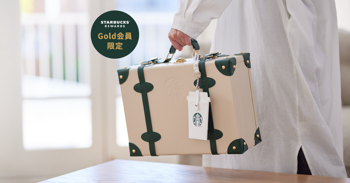 Starbucks My Customize Journey Set | 華麗なるスターバックスマダム