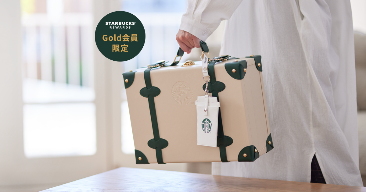 限定グッズ♡スターバックス マイカスタマイズジャーニーセット