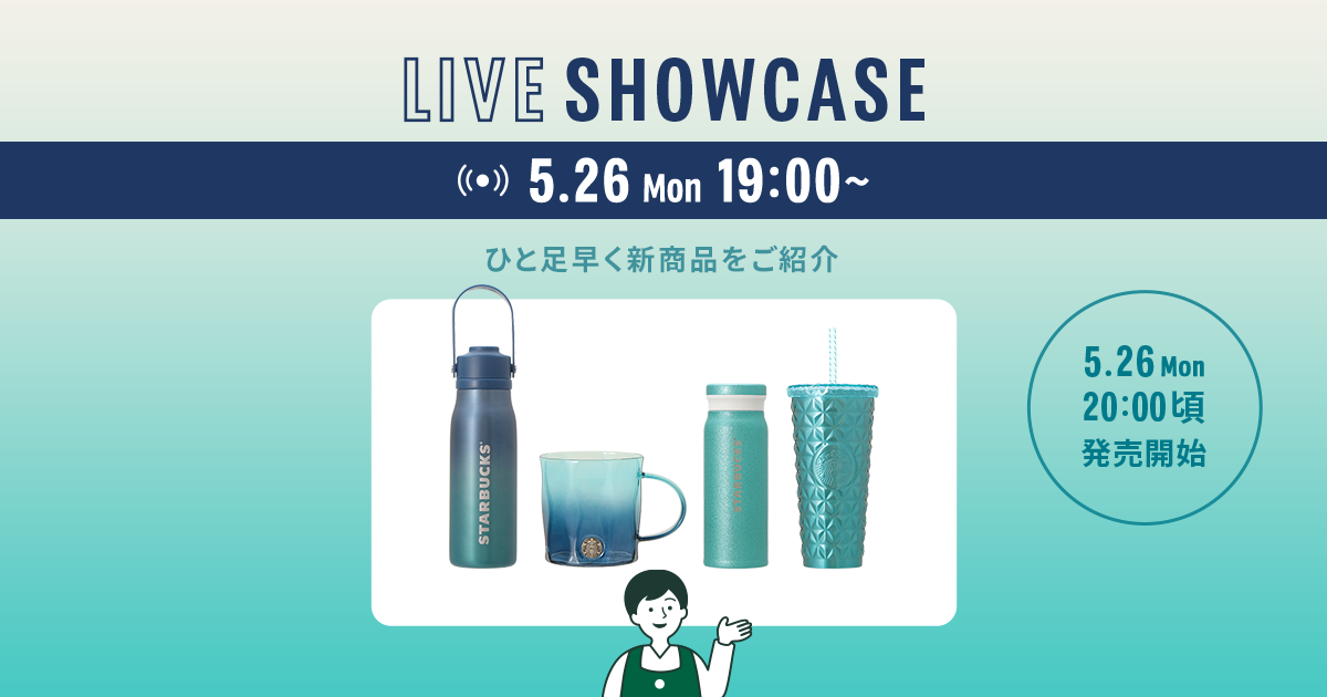 STARBUCKS COFFEE LIVE｜スターバックス コーヒー ジャパン