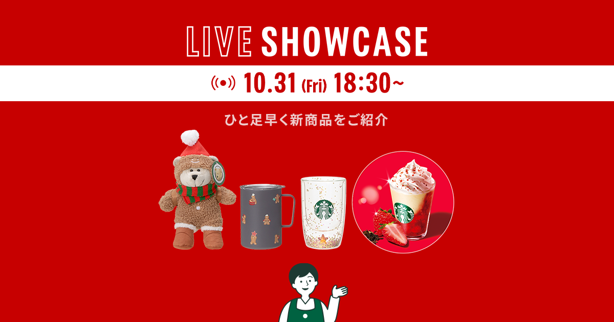 LIVE SHOWCASE