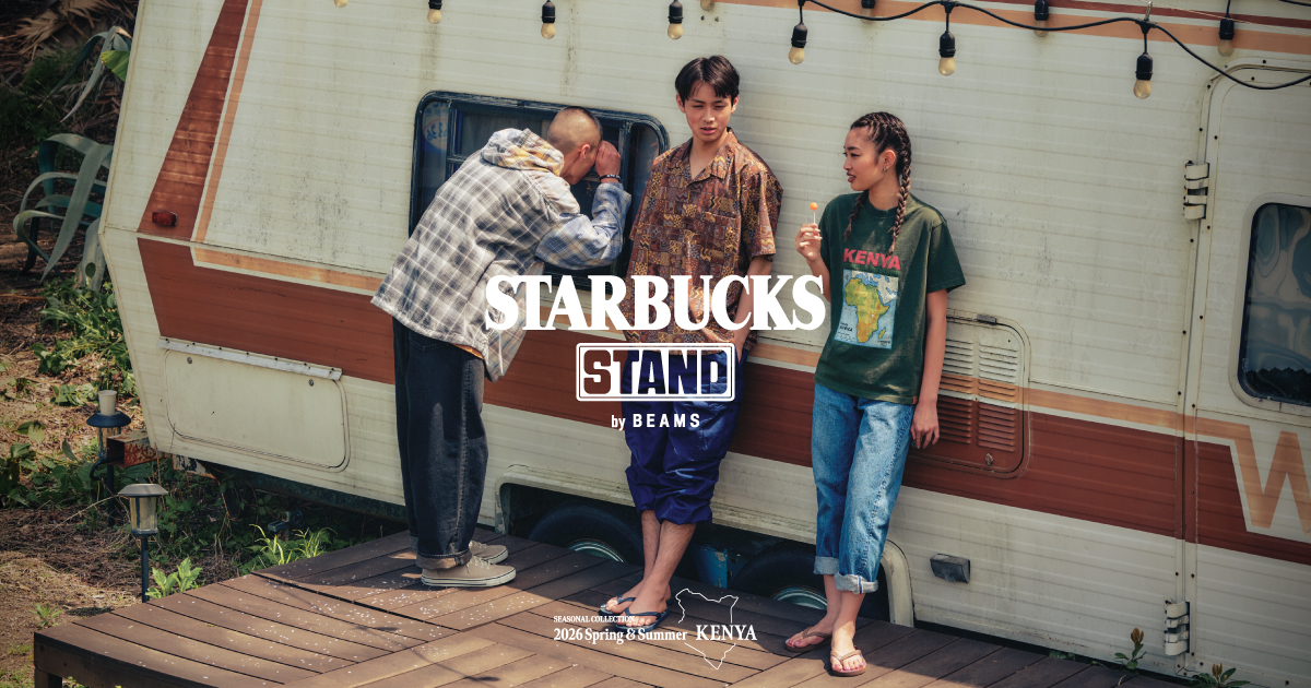 SEASONAL Collection: 2026 S/S 『KENYA』｜スターバックス コーヒー