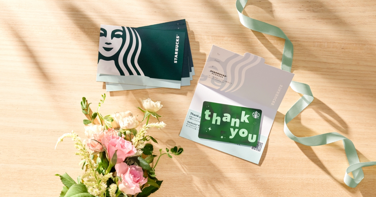 スターバックス カードおまとめ注文｜スターバックス コーヒー ジャパン