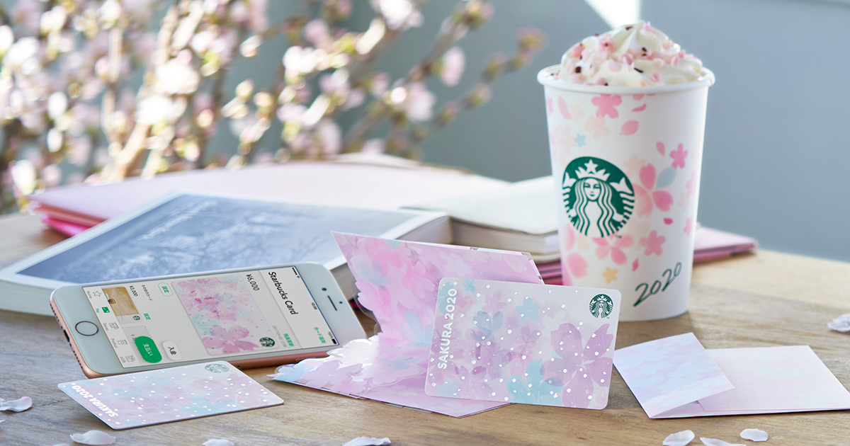 スターバックス カード