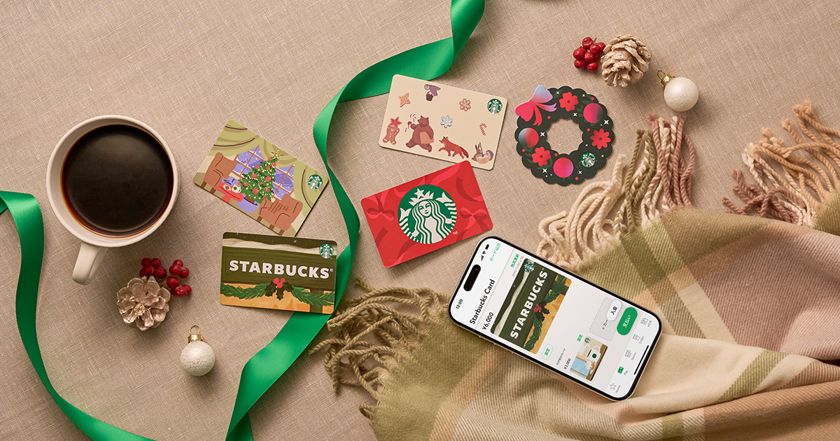 スターバックス　カード　Starbucks card スターバックス ビジネスギフトセンター スターバックス カード