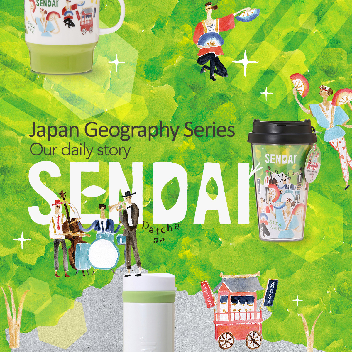 Japan Geography Series 仙台