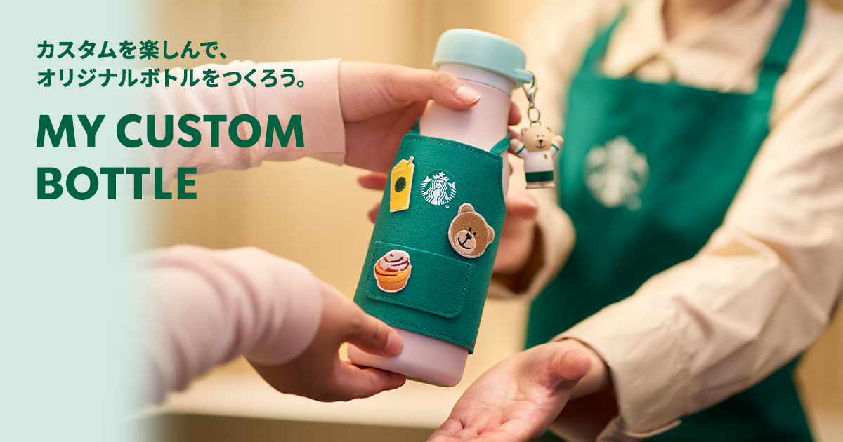 スタバ　タンブラーセット スタバ桜グッズ第2弾 職人手作りの萩焼マグカップ、透明感ある桜