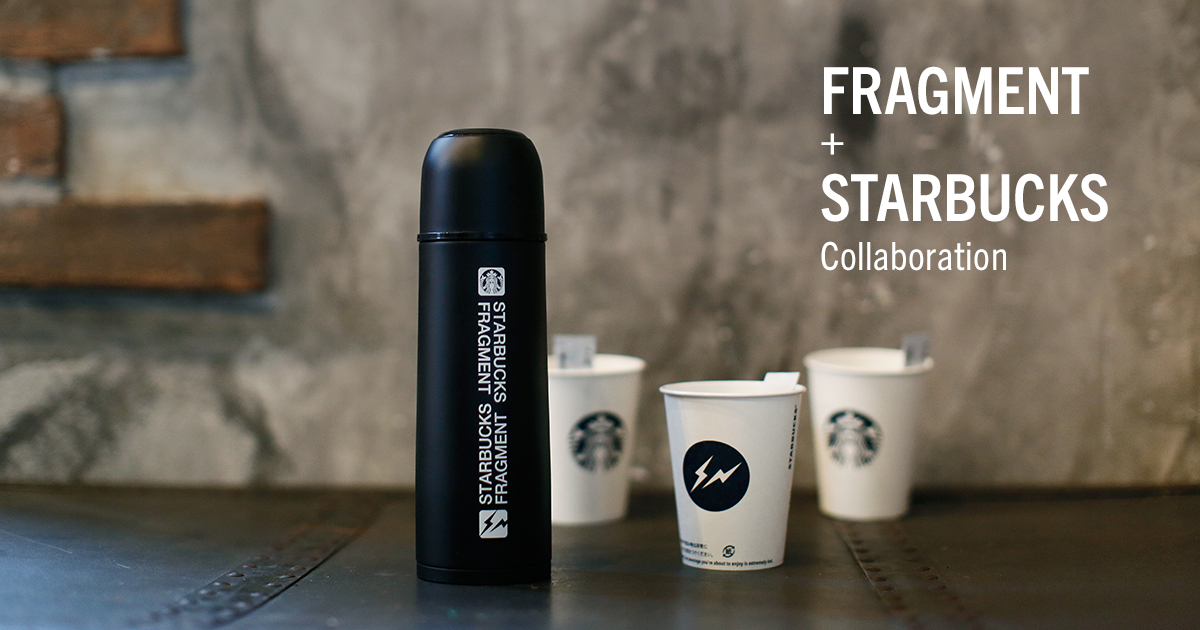 FRAGMENT ＋ STARBUCKS Collaboration 応募要項｜スターバックス ...