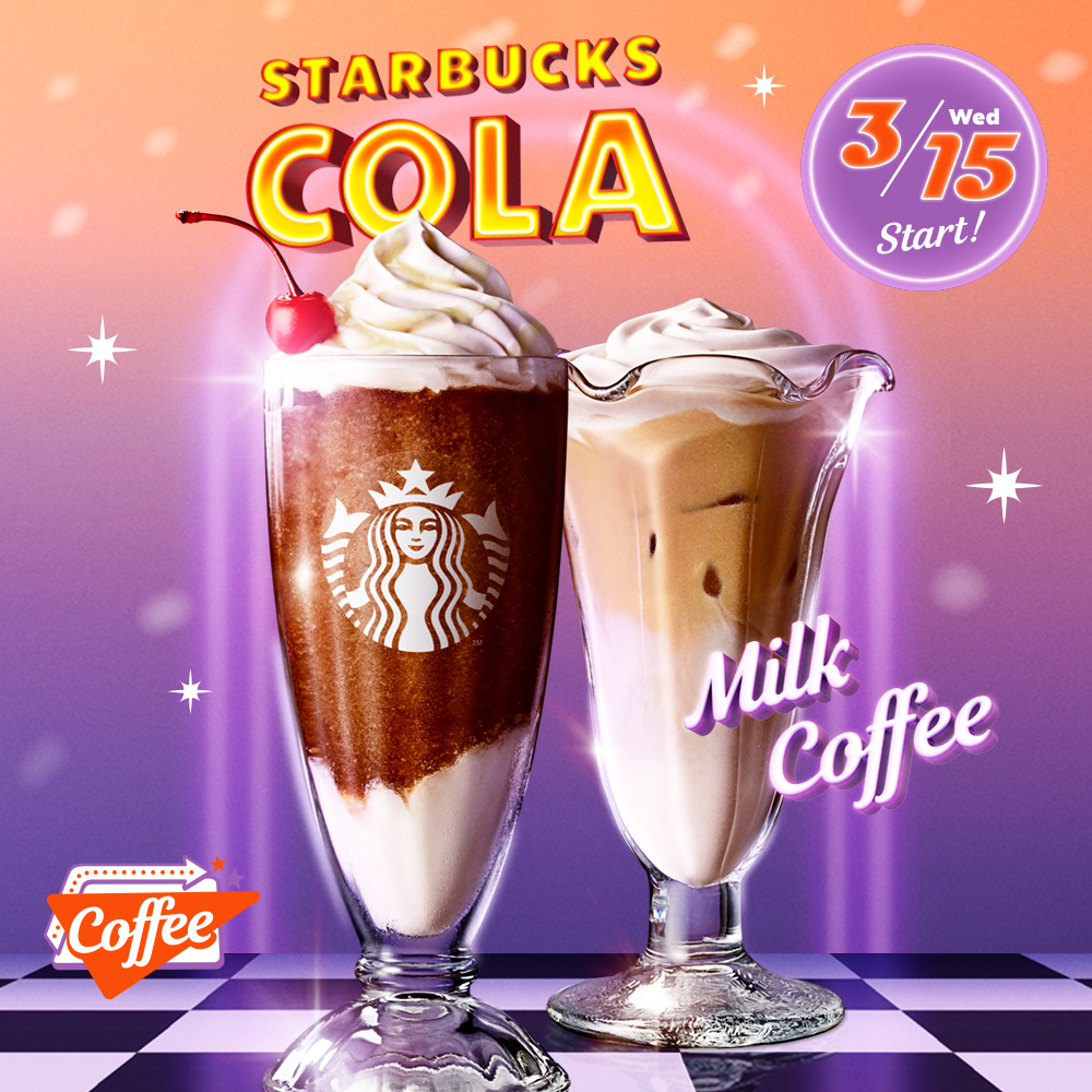 STARBUCKS COLA 3/15 Wed Start! Milk Coffee