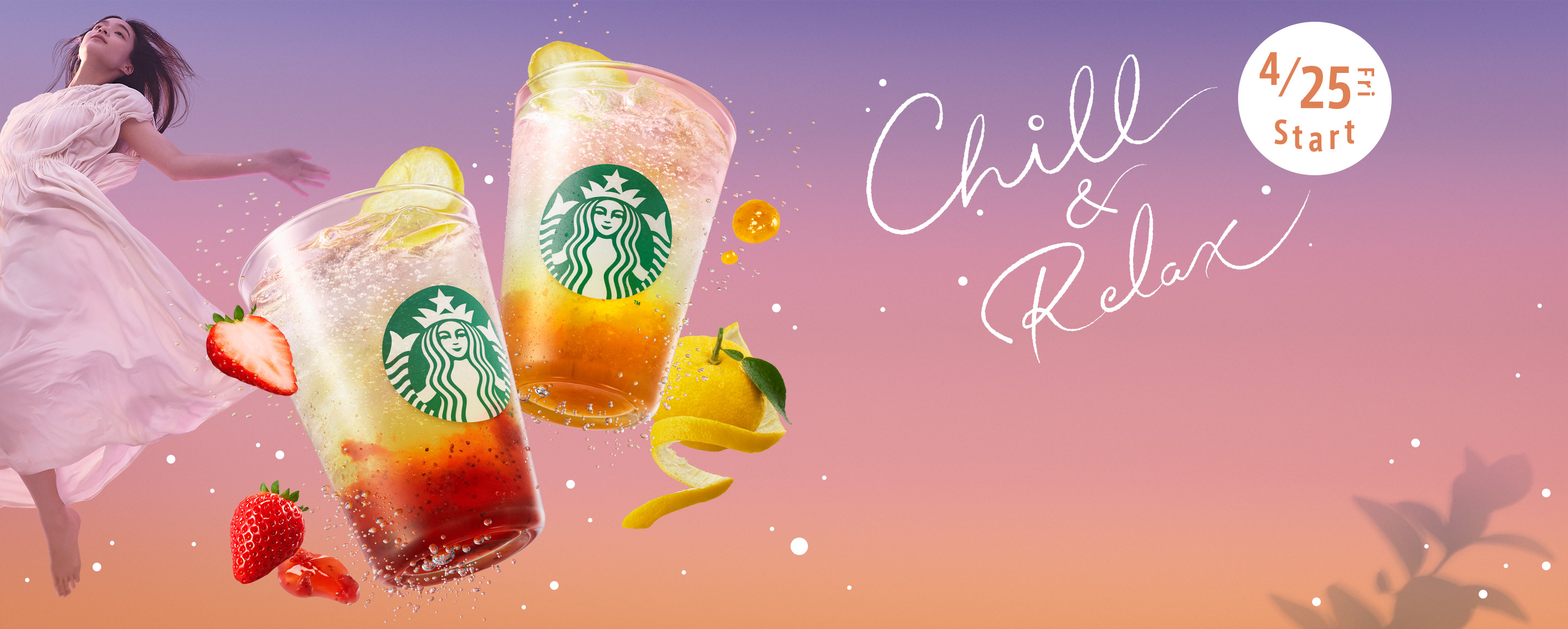 Chill & Relax 4.25 Fri Start