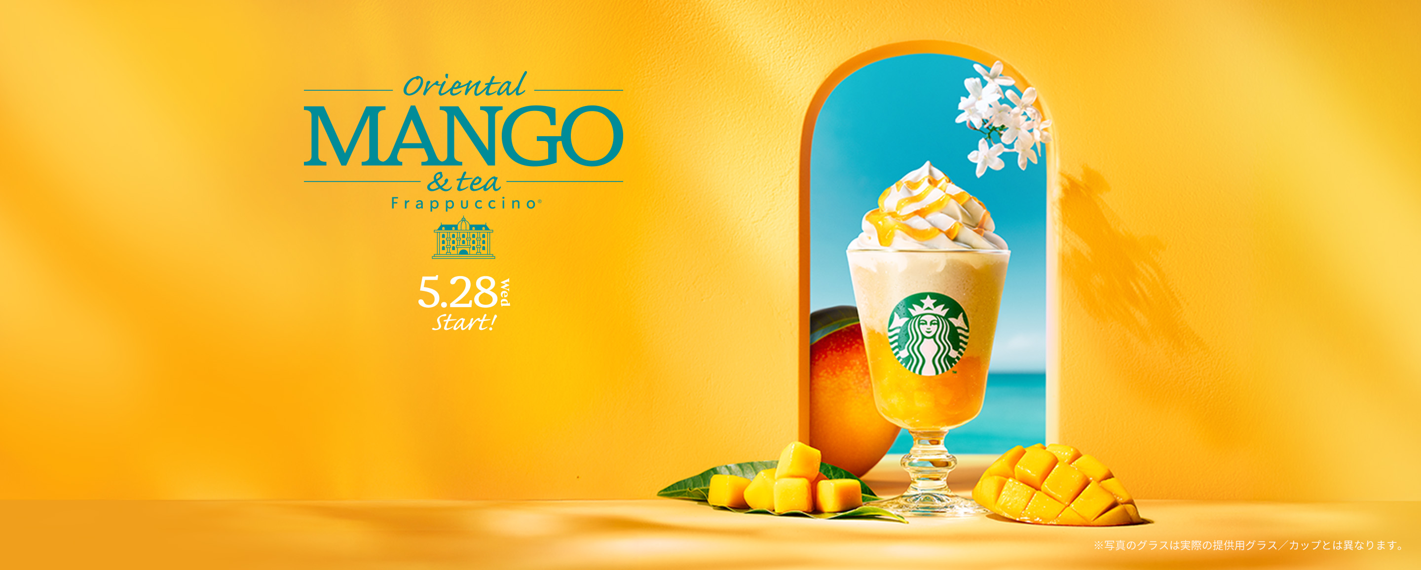 Oriental MANGO & tea Frappuccino® 5.28 Wed Start