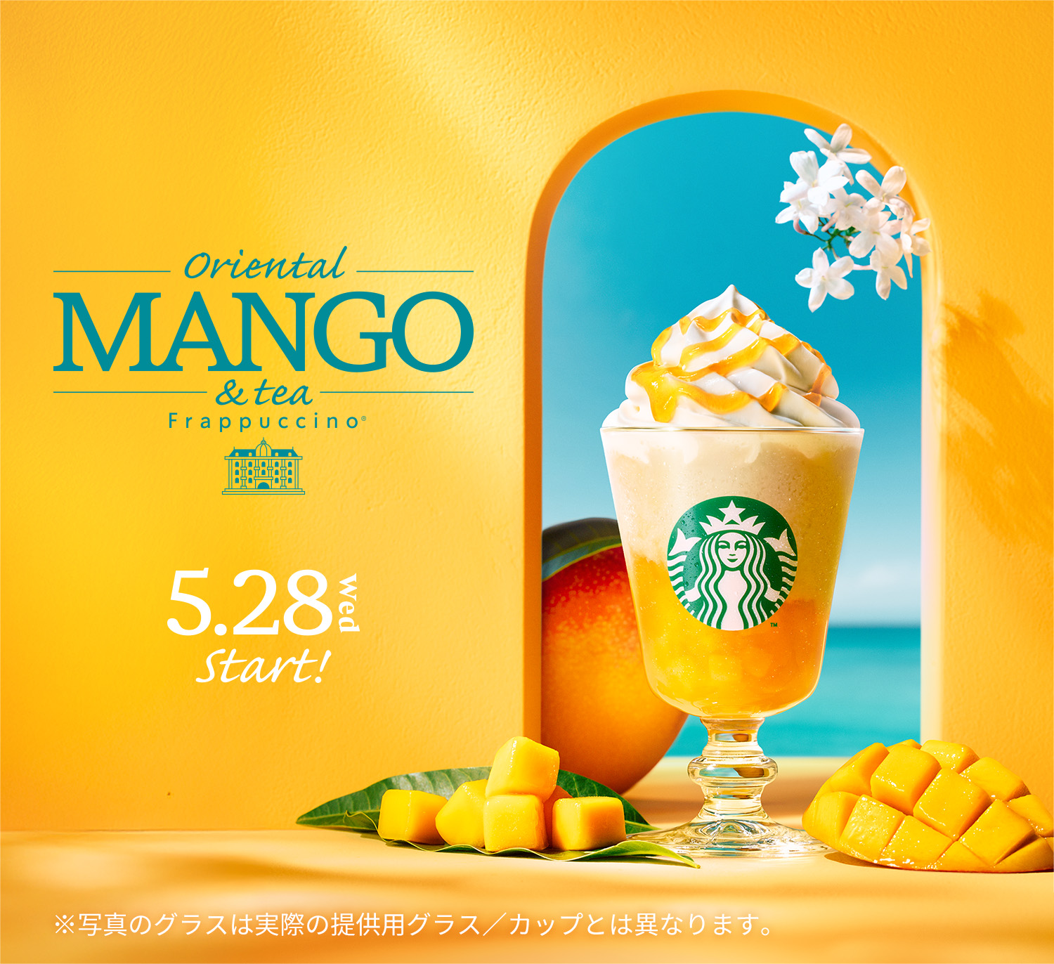 Oriental MANGO & tea Frappuccino® 5.28 Wed Start