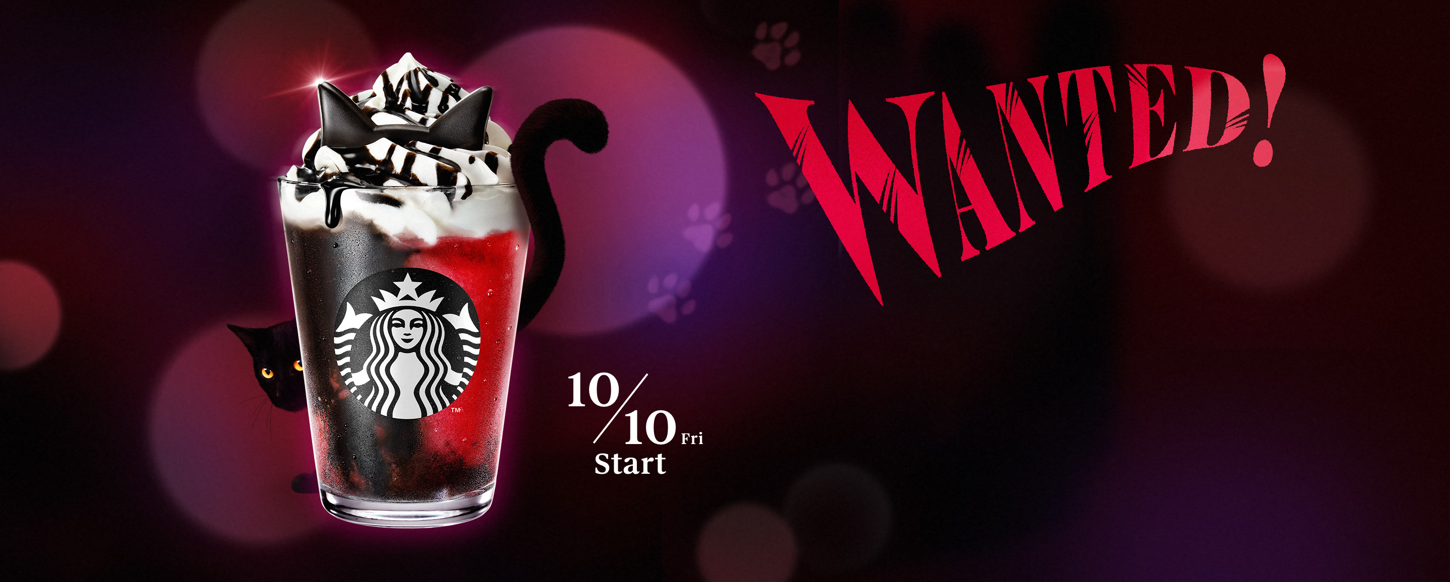 10/10 Fri Start WANTED!