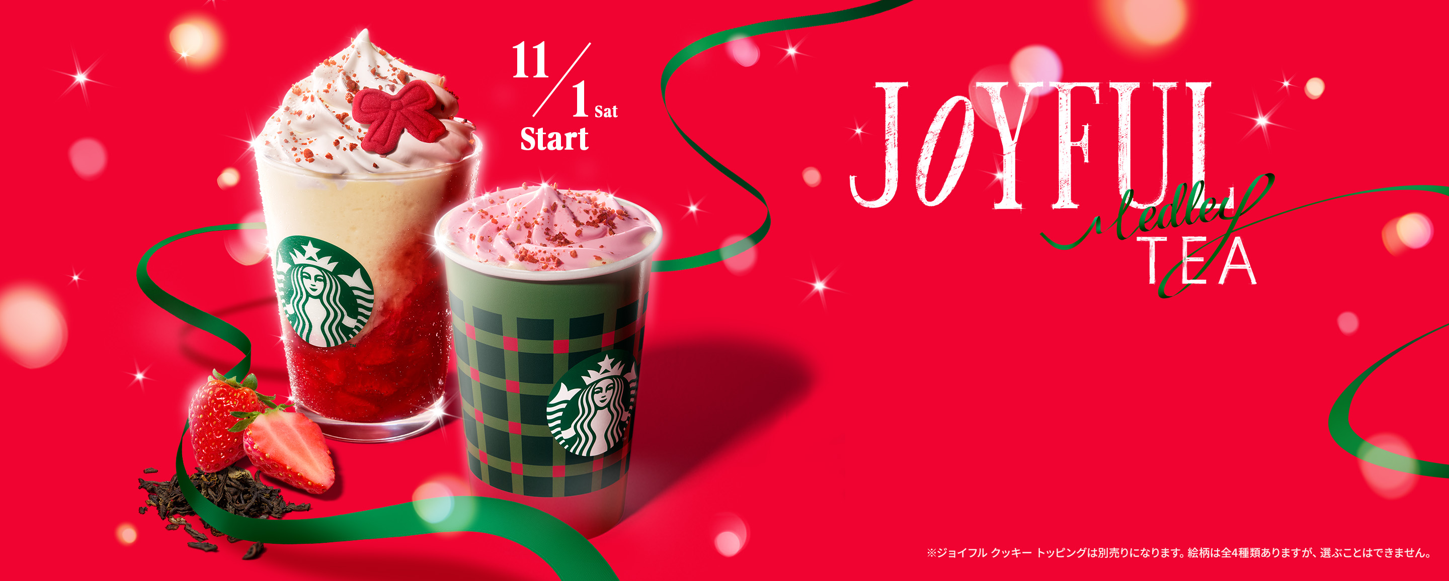 JOYFUL Medley TEA 11/1 Sat Start