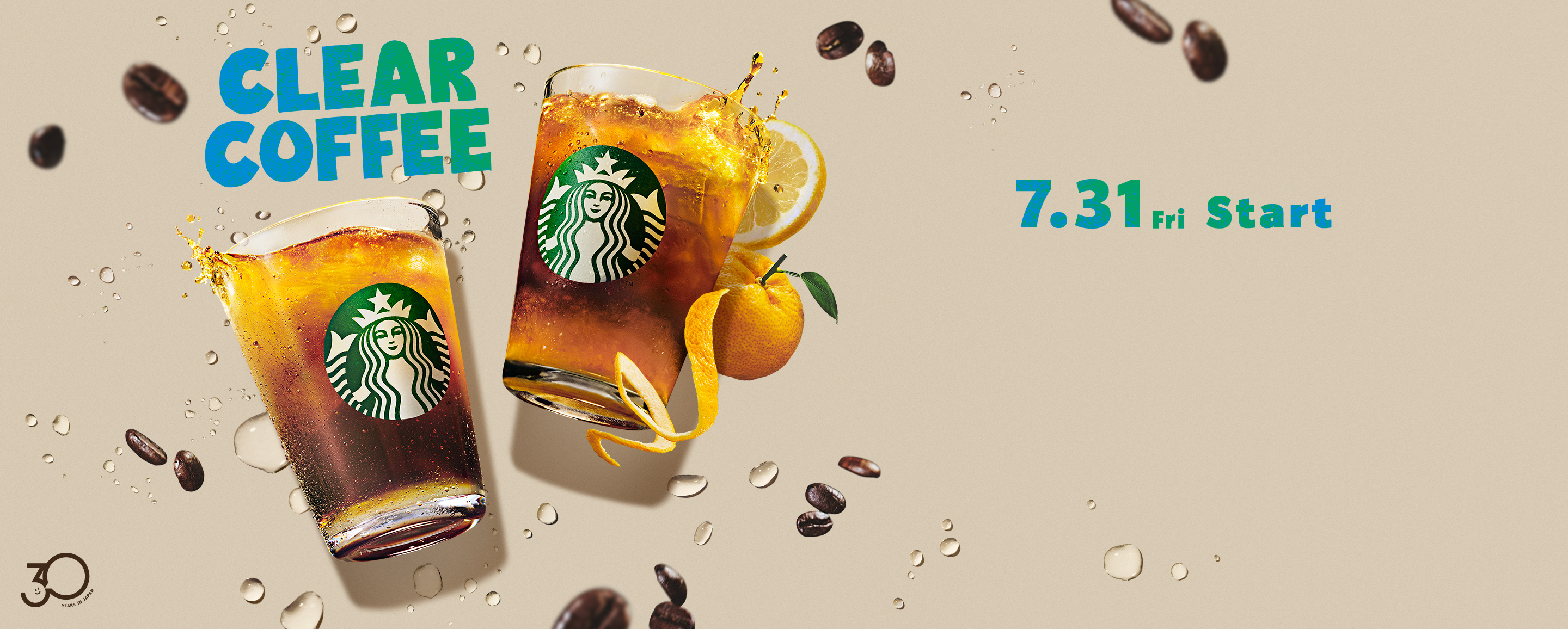 CLEAR COFFEE 7.31 Fri Start