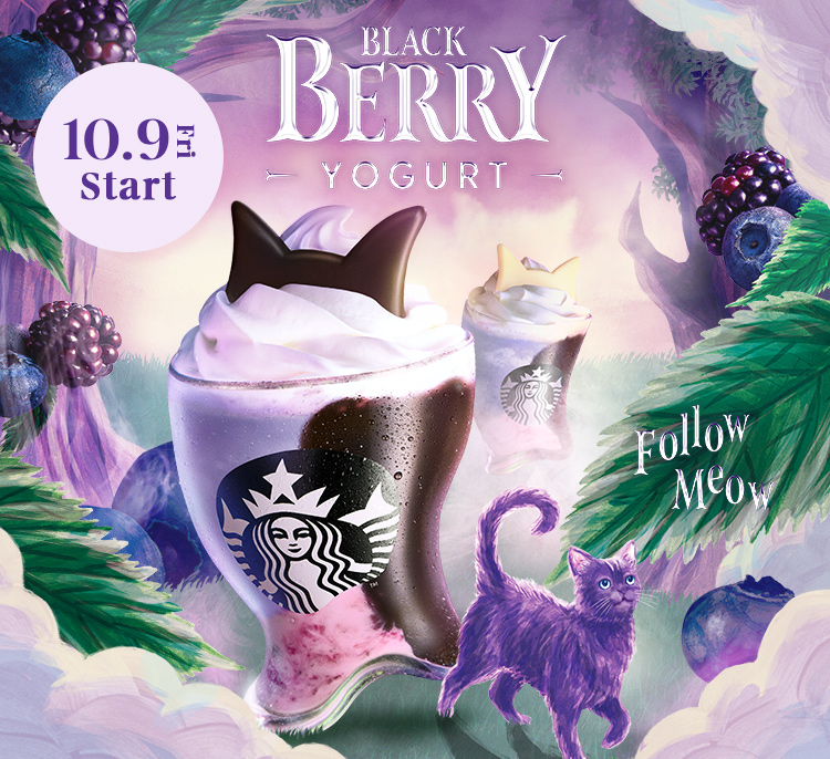 BLACK BERRY YOGURT 10.9 Fri Start