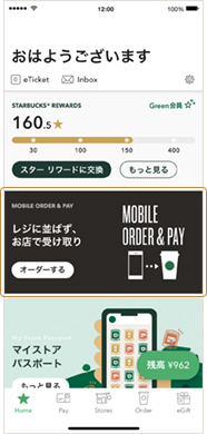 Mobile Order & Pay