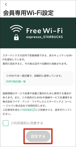STEP3