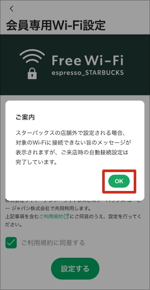 STEP4