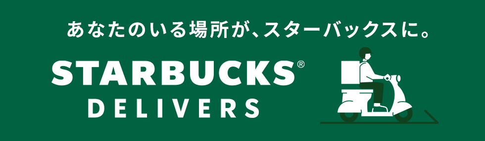 STARBUCKS® DELIVERS