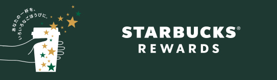 STARBUCKS® REWARDS