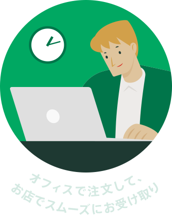 Mobile Order Pay スターバックス コーヒー ジャパン