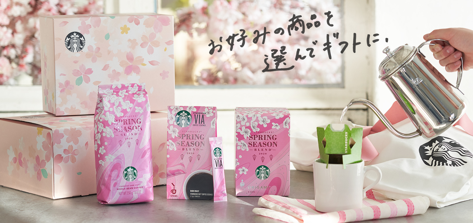 お好みの商品を選んでギフトに。