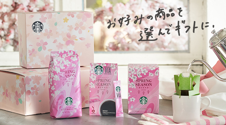 お好みの商品を選んでギフトに。