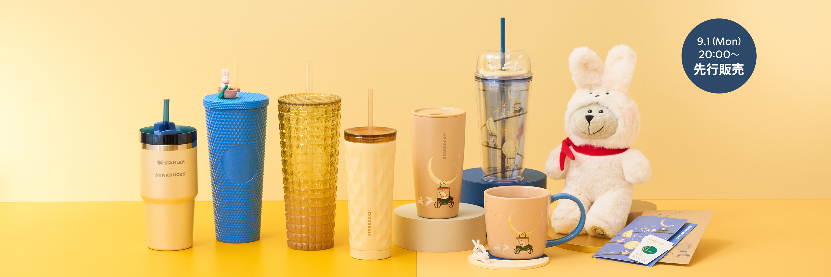 9.1(Mon) 20:00〜 先行販売