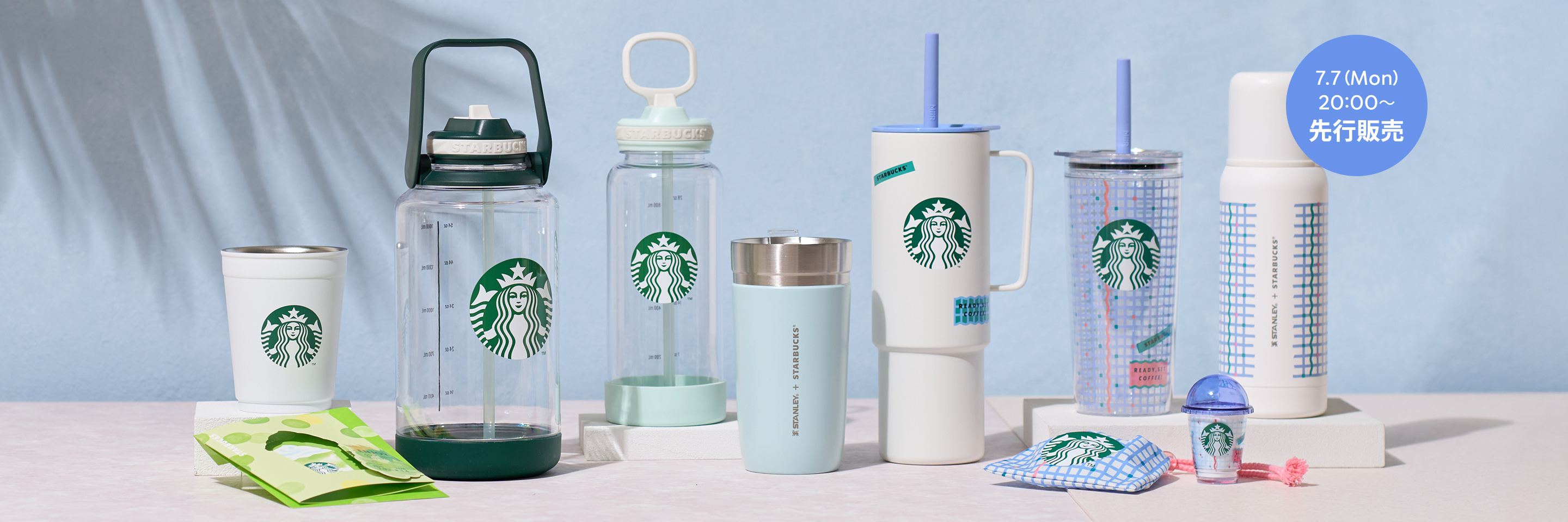 7.7 Mon 20:00~ 先行販売