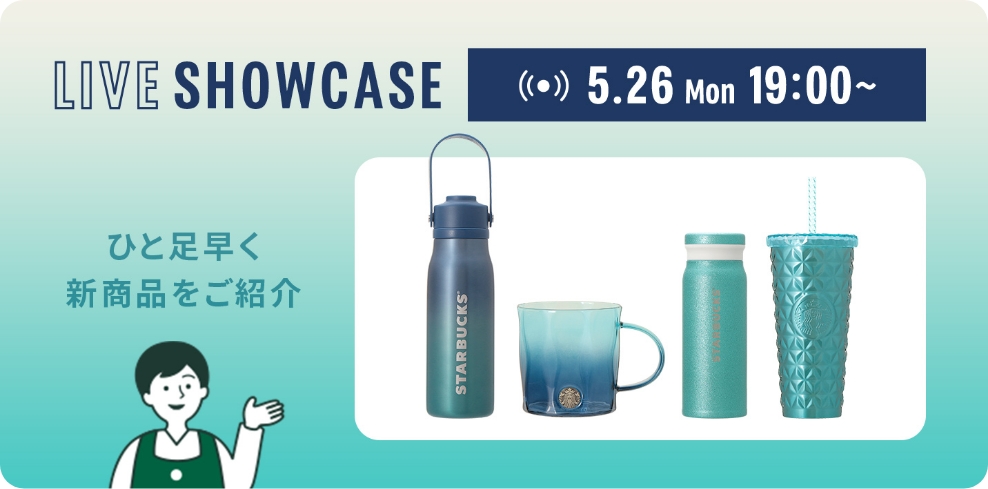 LIVE SHOWCASE 5.26 Mon 19:00~ ひと足早く新商品をご紹介