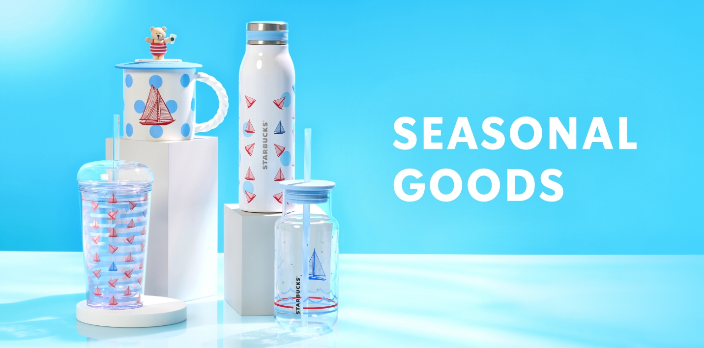 SEASONAL GOODS